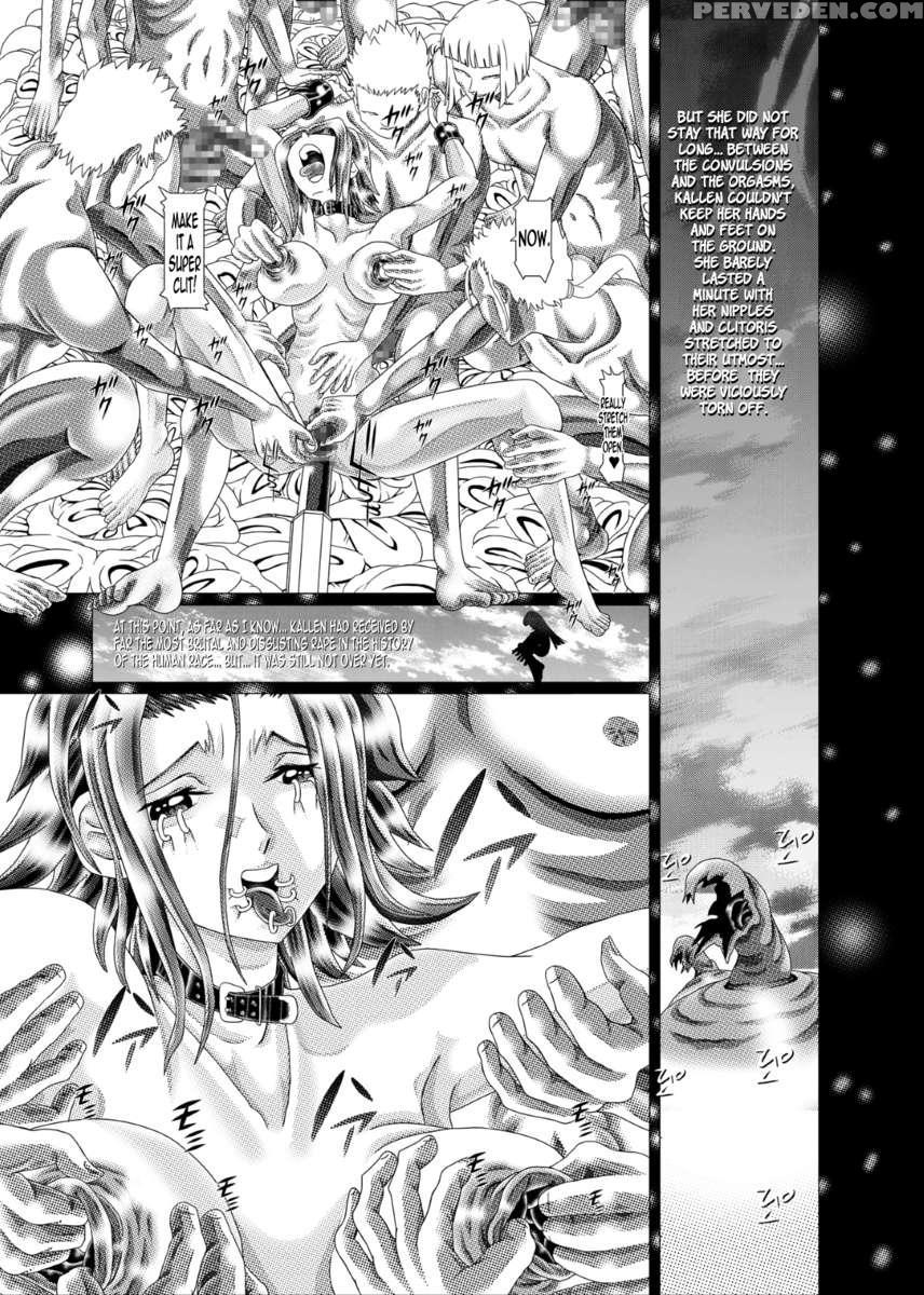 Karen - R22 Of The Cord Eros - Infringement Chapter 1000 Page 20